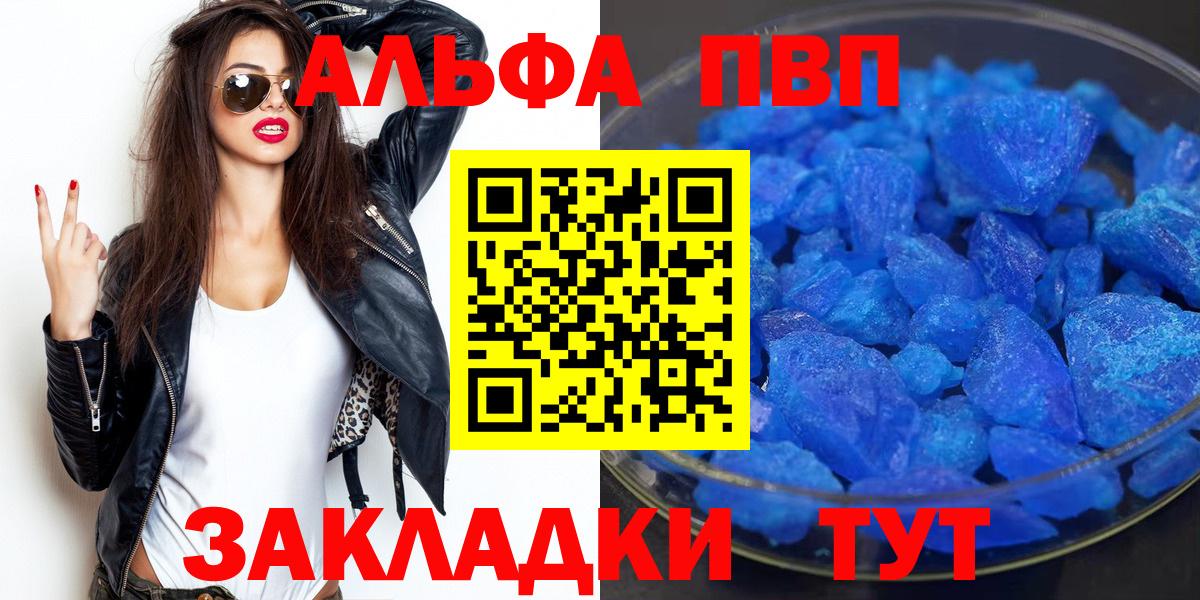 А ПВП СК КРИС Черногорск