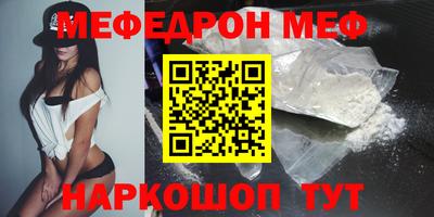 прущий лед Бугуруслан