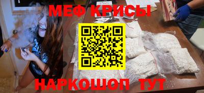 прущий лед Бугуруслан