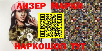 кокаин VHQ Наро-Фоминск