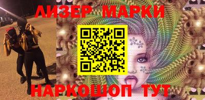 прущий лед Бугуруслан