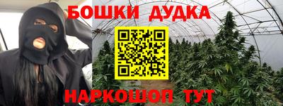 прущий лед Бугуруслан