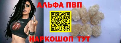прущий лед Бугуруслан