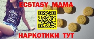 прущий лед Бугуруслан