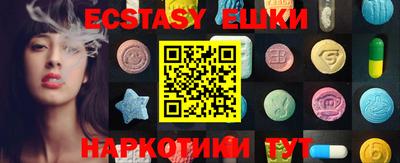 прущий лед Бугуруслан