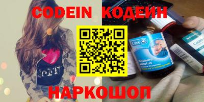 прущий лед Бугуруслан