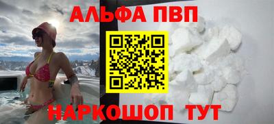 прущий лед Бугуруслан
