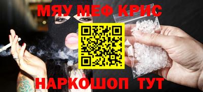 ALPHA PVP Нальчик