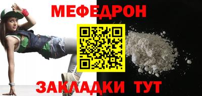 прущий лед Бугуруслан