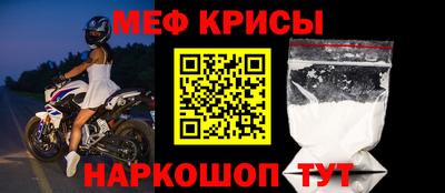 прущий лед Бугуруслан
