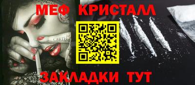 первитин Нарткала