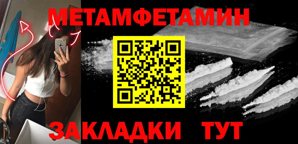 ГАШ  Канабис  Вход с VPN  LSD-25  Черногорск  Меф МЯУ МЯУ   ГАШИШ  Кокаин  Вейп ТГК 