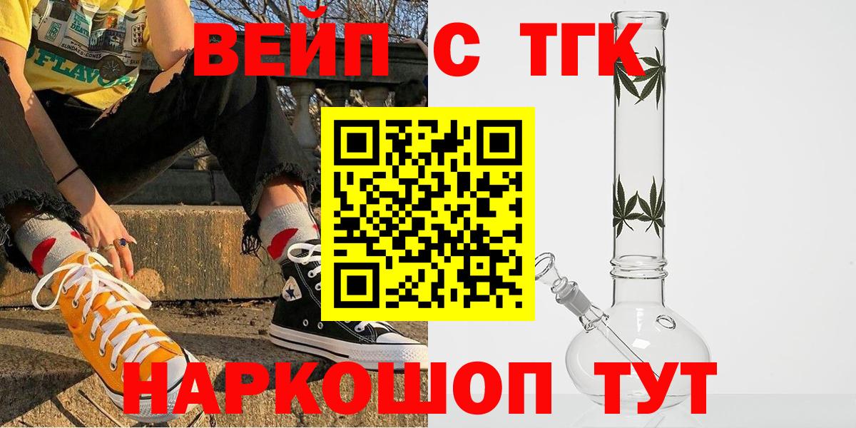 ТГК концентрат Черногорск