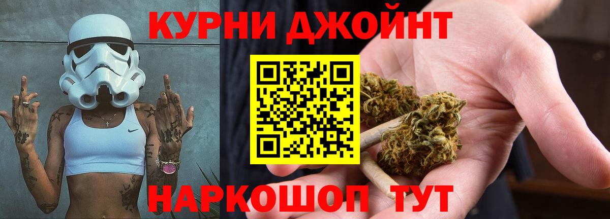 Канабис OG Kush Черногорск