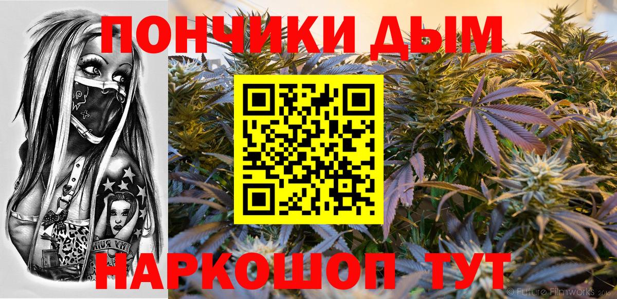 Каннабис VHQ  Бошки марихуана THC 21%  Черногорск  Вход с VPN 
